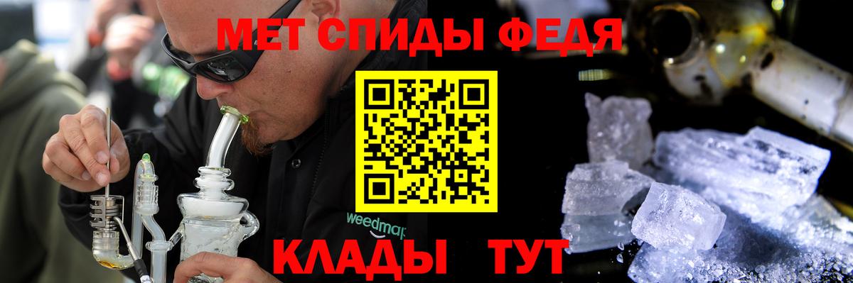 Amphetamine Premium Алушта