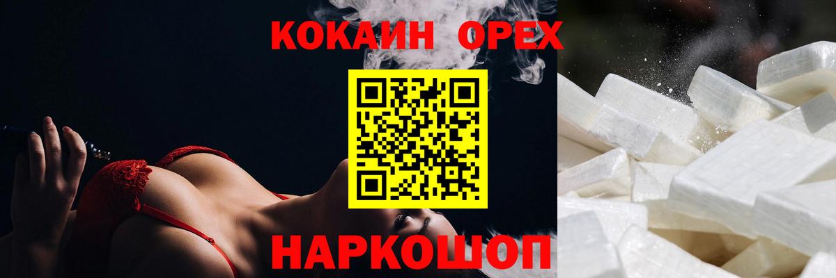 Меф мяу мяу Алушта