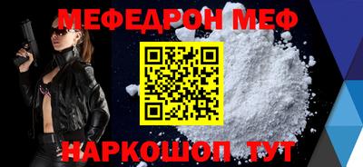 наркотики Пушкино