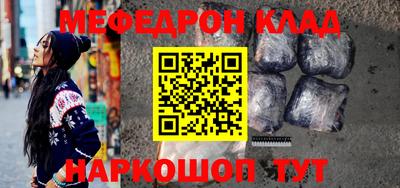 наркотики Пушкино