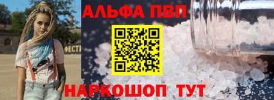 мдма Пугачёв