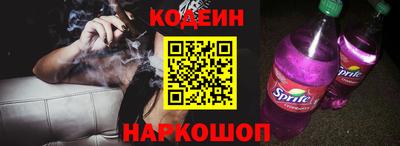 наркотики Пушкино
