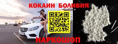 наркотики Пушкино