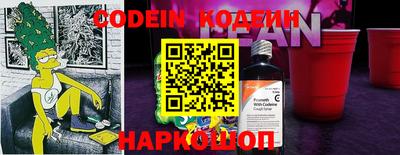 наркотики Пушкино
