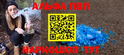 наркотики Пушкино