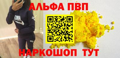 мдма Пугачёв