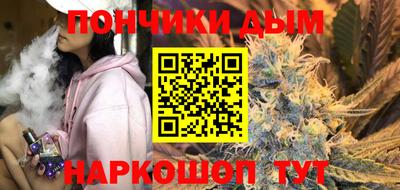 наркотики Пушкино