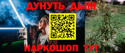 наркотики Пушкино
