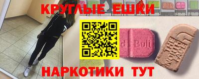 ECSTASY Пыть-Ях