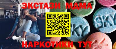 наркотики Пушкино