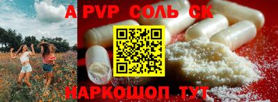 наркотики Пушкино