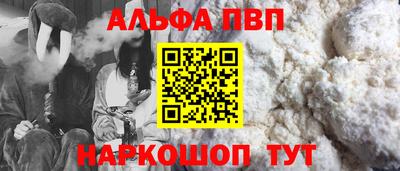 мдма Пугачёв