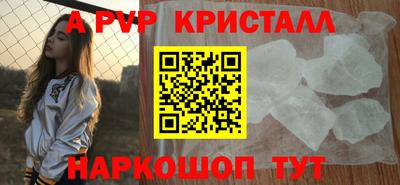 мдма Пугачёв