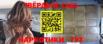 наркотики Пушкино