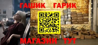 наркотики Пушкино