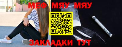 мдма Пугачёв