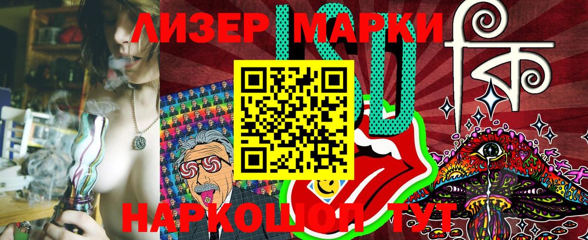 Алушта  Марки N-bome 1,5мг  Вход с VPN  Марки N-bome 1,5мг 