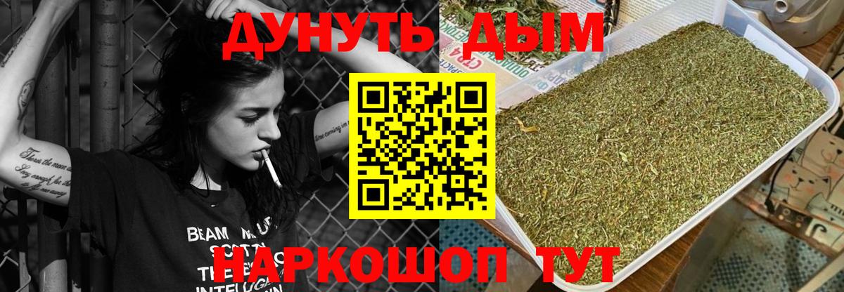 Каннабис SATIVA & INDICA Алушта